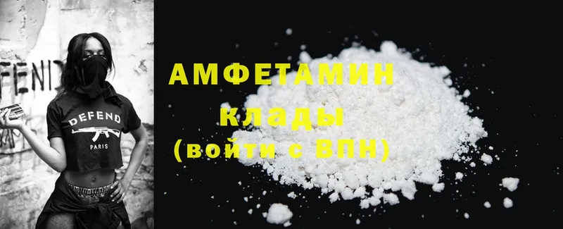 блэк спрут рабочий сайт  Татарск  Amphetamine 97% 