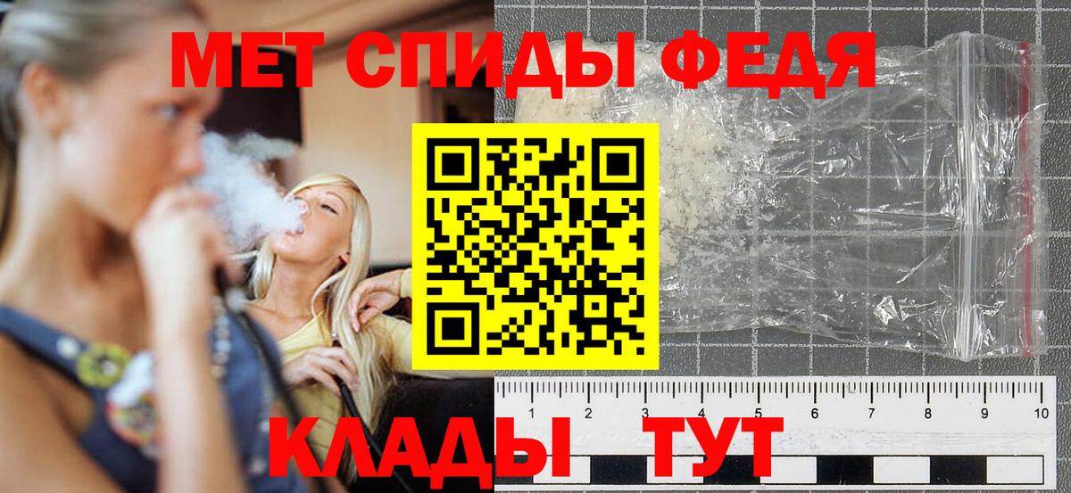 АМФЕТАМИН  Татарск  АМФ VHQ  Amphetamine 