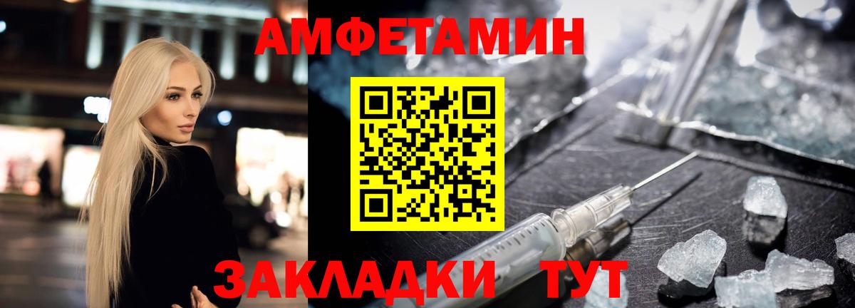 Татарск  omg tor  Вход с VPN  АМФЕТАМИН 98% 