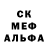 КЕТАМИН VHQ Olga Alex