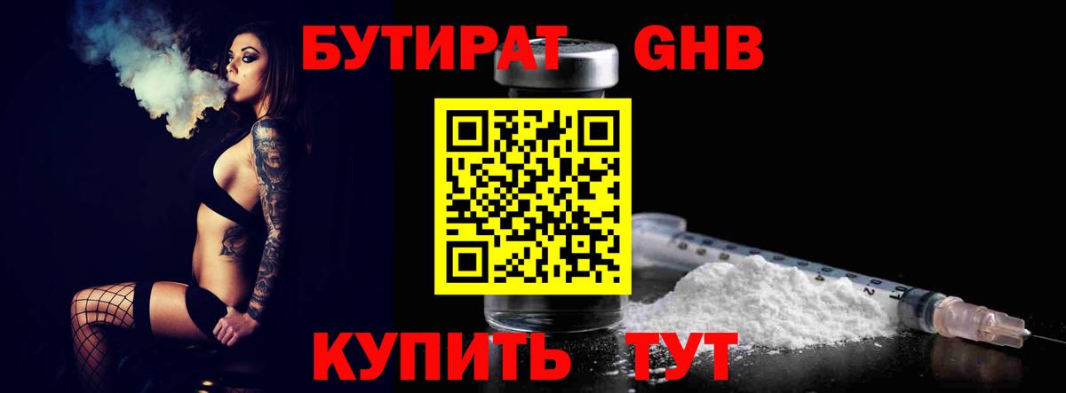 Кокаин  Альфа ПВП СК   Мефедрон   Гашиш  Татарск  Экстази  Где найти наркотики?  Амфетамин кристаллы 