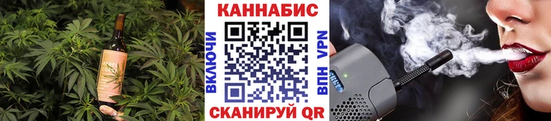 Еда ТГК конопля  Татарск 