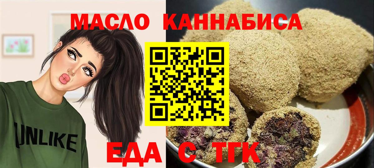 Canna-Cookies марихуана  Татарск 