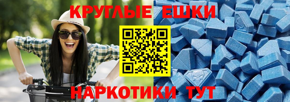 Ecstasy VHQ  Вход с VPN  ЭКСТАЗИ  как найти закладки  Татарск  Ecstasy louis Vuitton 