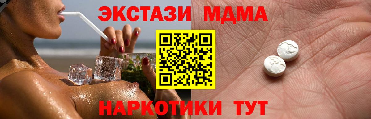  Cocaine Татарск