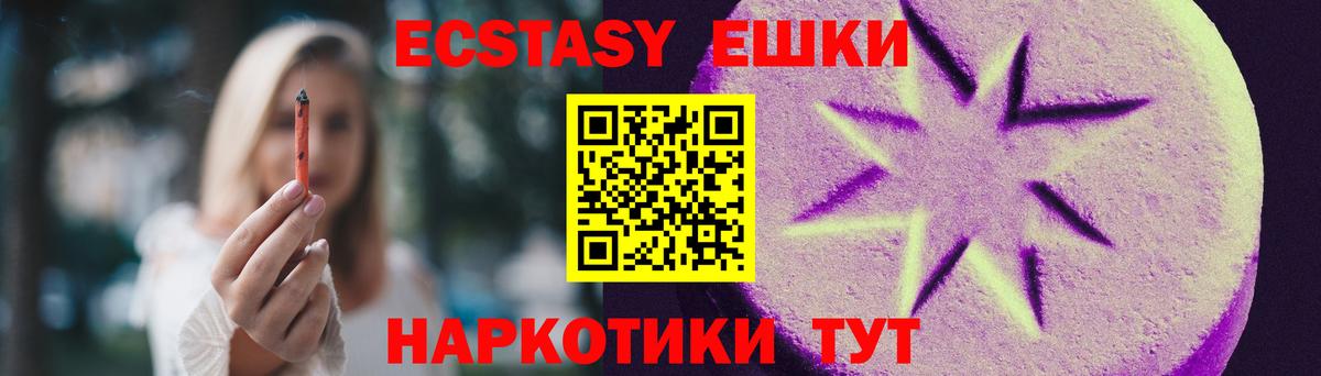 Ecstasy louis Vuitton  Ecstasy  ЭКСТАЗИ Punisher  Татарск 