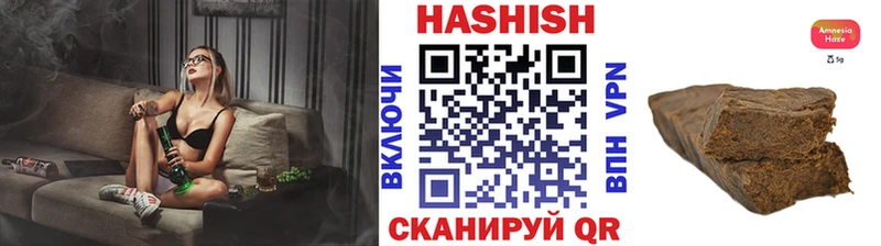 Гашиш убойный  Татарск 