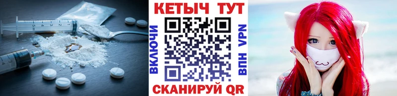 Кетамин VHQ  наркошоп  MEGA ONION  Татарск 