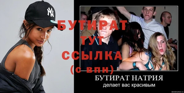 мефедрон Михайловка
