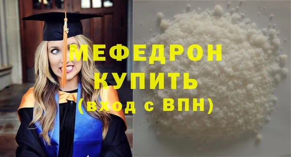 трава Михайловск
