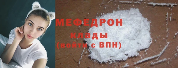 трава Михайловск