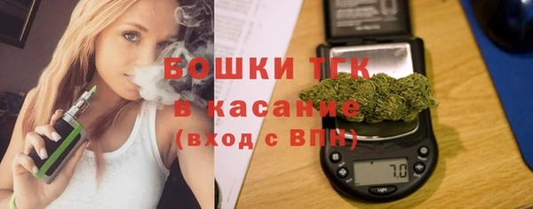 мефедрон Михайловка