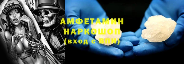 мефедрон Михайловка