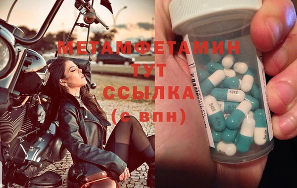 мефедрон Михайловка