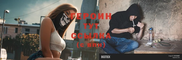 мефедрон Михайловка