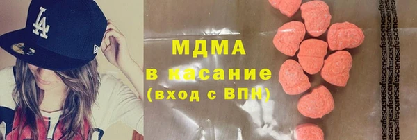 мефедрон Михайловка