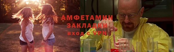 мефедрон Михайловка