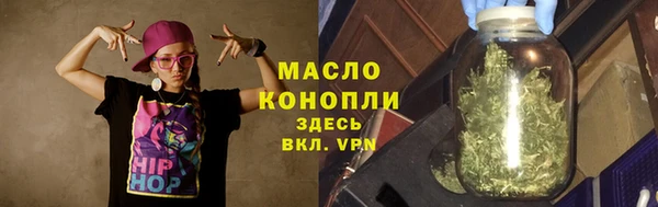 трава Михайловск