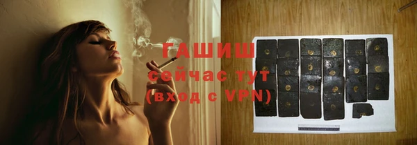 трава Михайловск