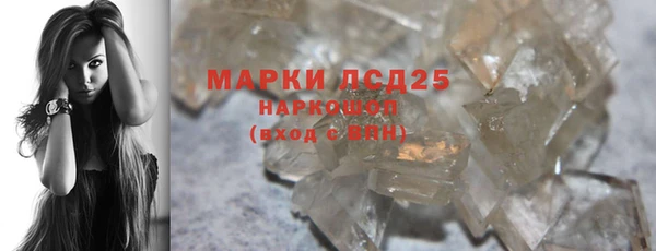 трава Михайловск