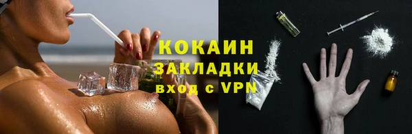 мефедрон Михайловка