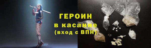 мефедрон Михайловка