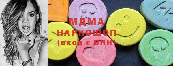 мефедрон Михайловка