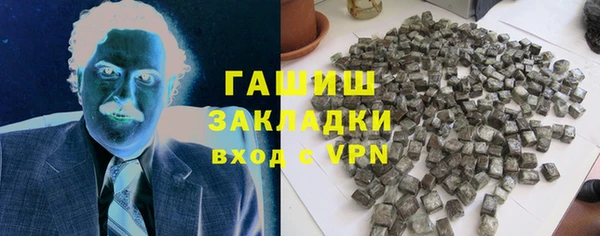 мефедрон Михайловка
