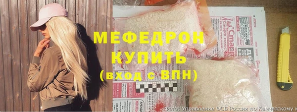 мефедрон Михайловка