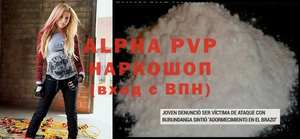 apvp Белокуриха