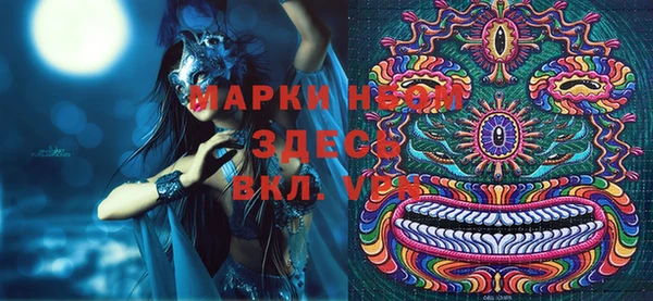 jwh Анива