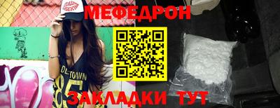 скорость Донецк
