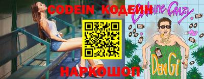 каннабис Донской