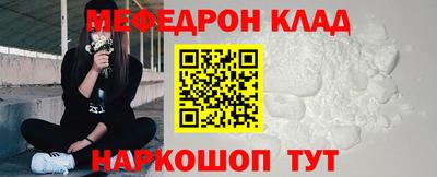 мефедрон мука Балашиха