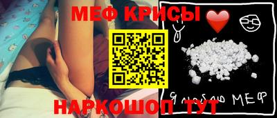 стафф Балаково