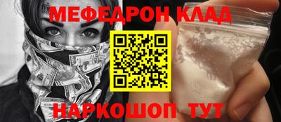 стафф Балаково