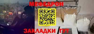 мефедрон мука Балашиха