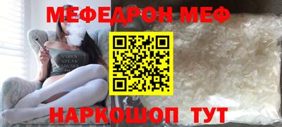скорость Донецк