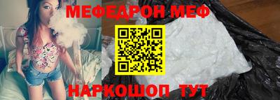 стафф Балаково