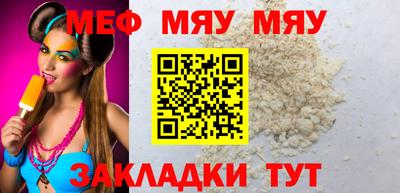 а пвп мука Дубна