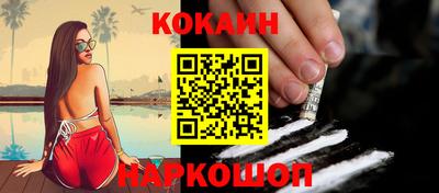 каннабис Донской