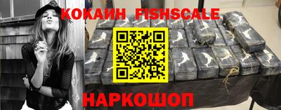 стафф Балаково