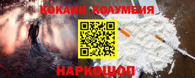 скорость Донецк