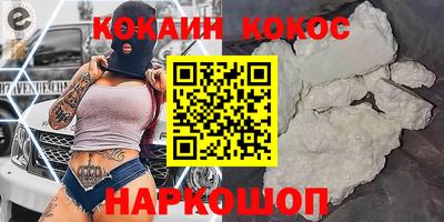 каннабис Донской