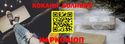 стафф Балаково