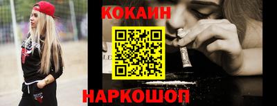 стафф Балаково