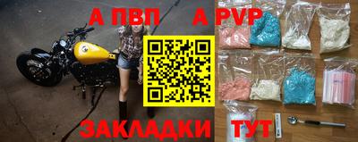 скорость Донецк