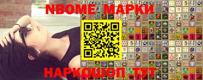 стафф Балаково