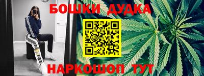 каннабис Донской