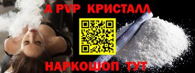 скорость Донецк